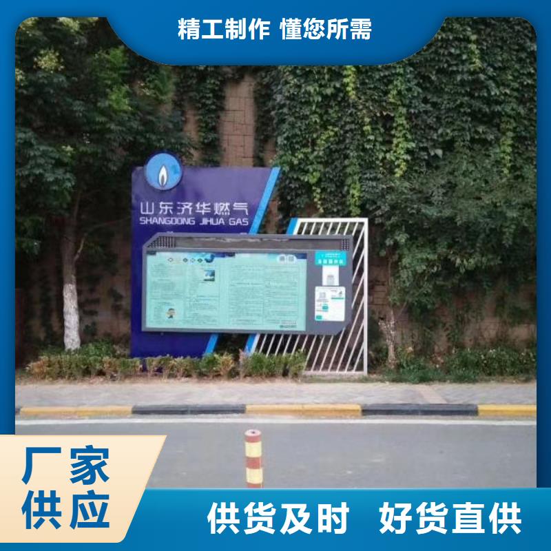 景觀雕塑直銷免費咨詢