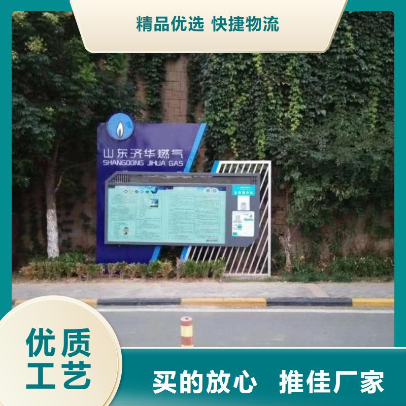 景觀雕塑直銷免費咨詢