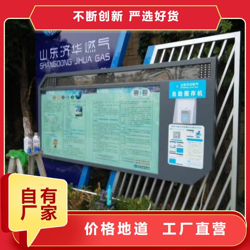 景观小品生产厂家施工团队