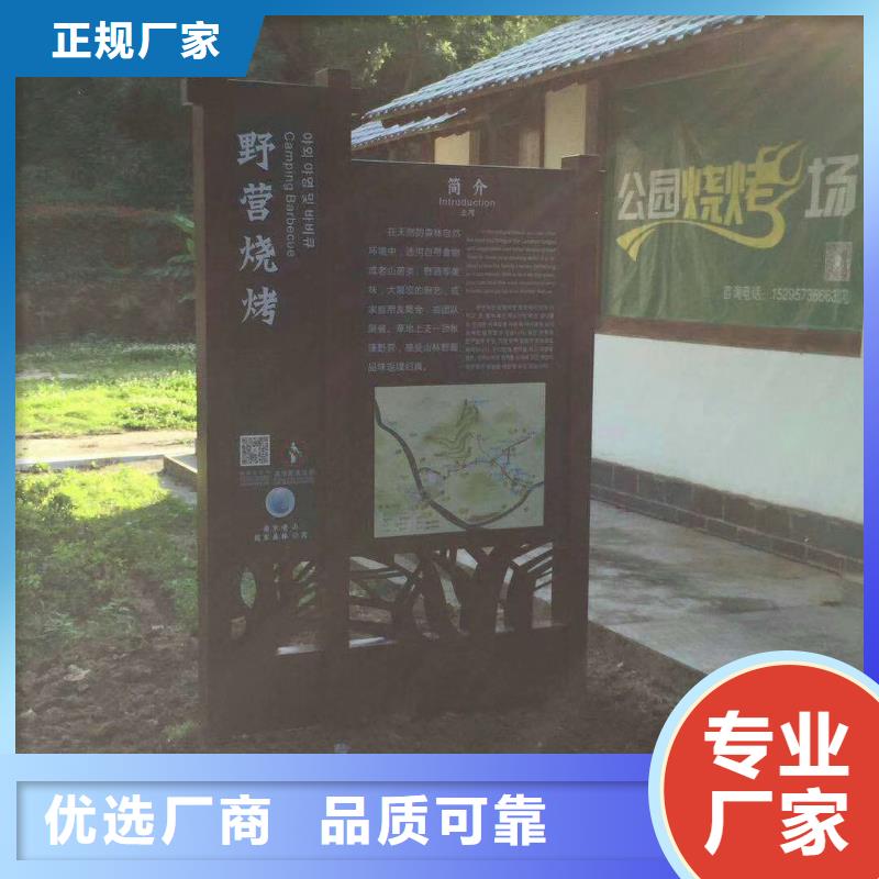 景觀雕塑直銷免費(fèi)咨詢