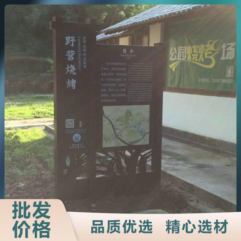 景觀小品實體大廠