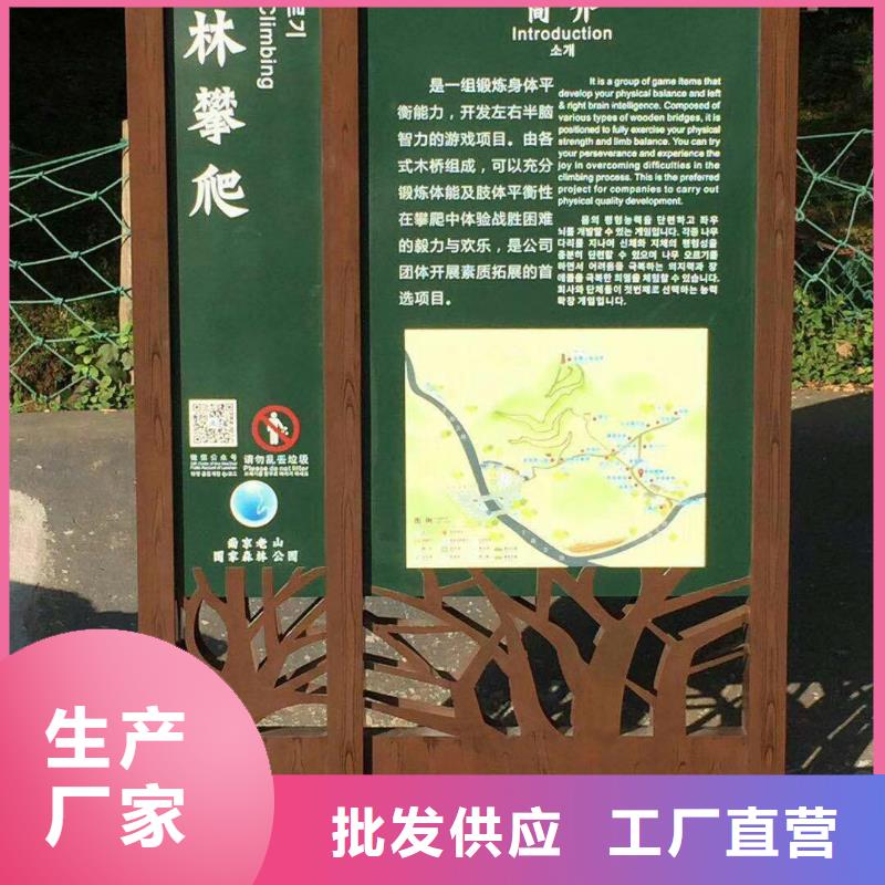 景觀雕塑直銷免費(fèi)咨詢