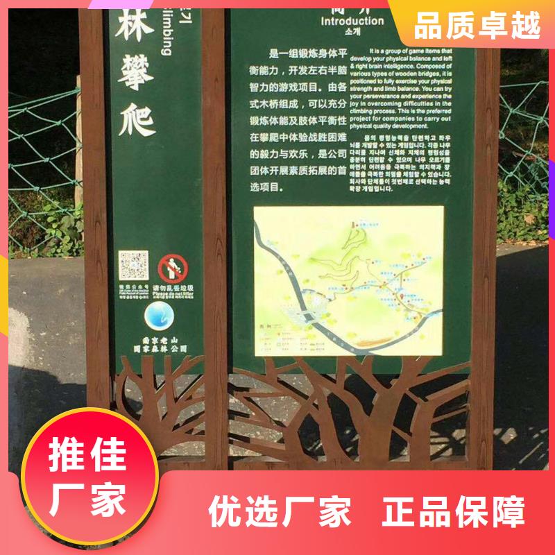 景觀雕塑直銷免費咨詢