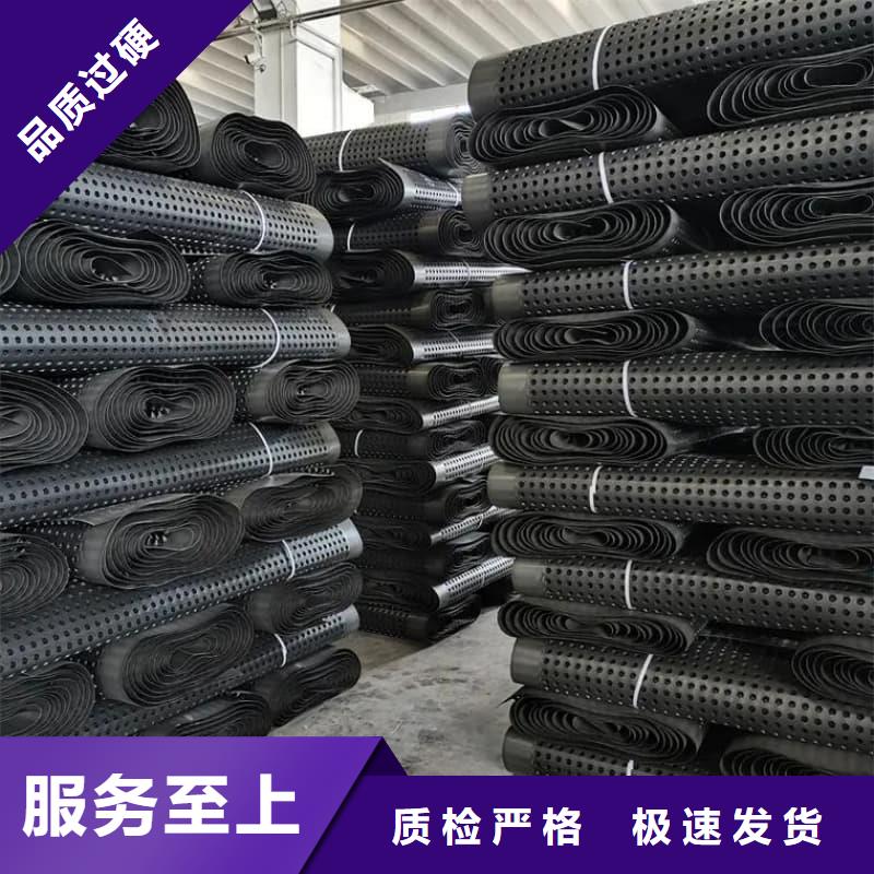 排水板塑料疏水板来图定制