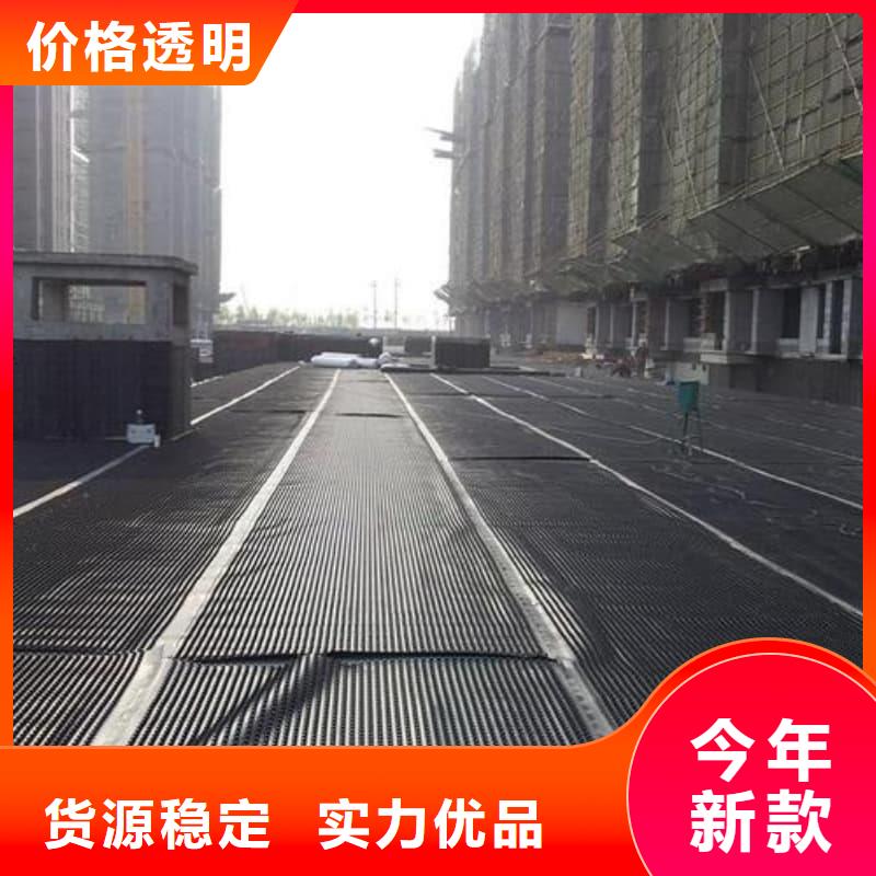 排水板导水板定制不额外收费