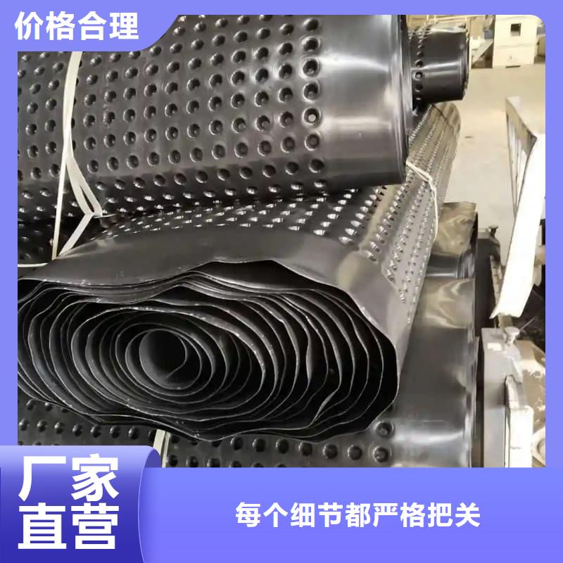 排水板塑料疏水板来图定制