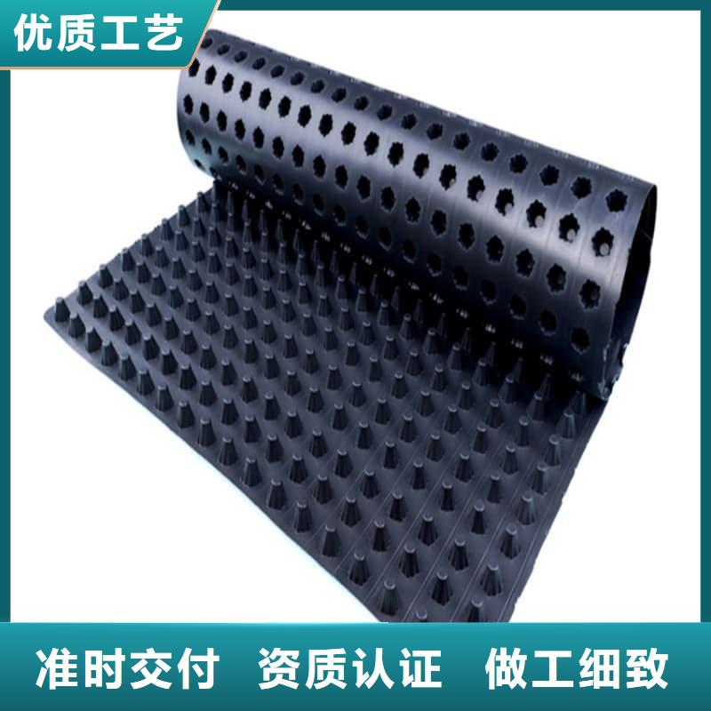 排水板塑料疏水板来图定制