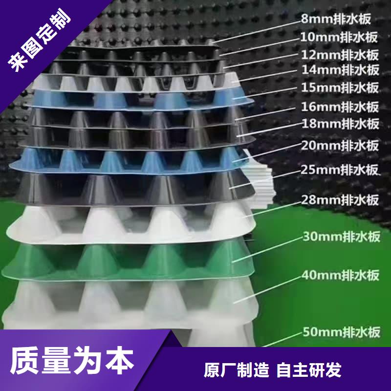 排水板_排水板48小时发货