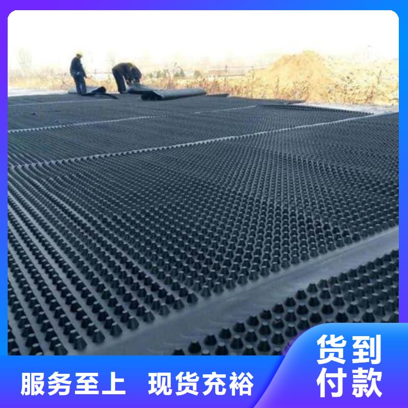 排水板排水板厂家保障产品质量
