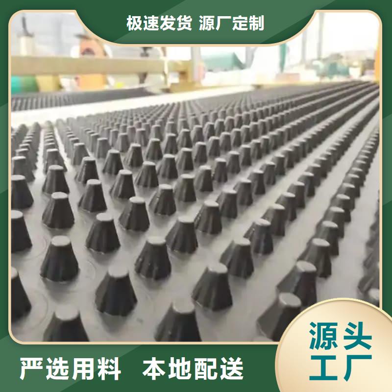 排水板_排水板48小时发货