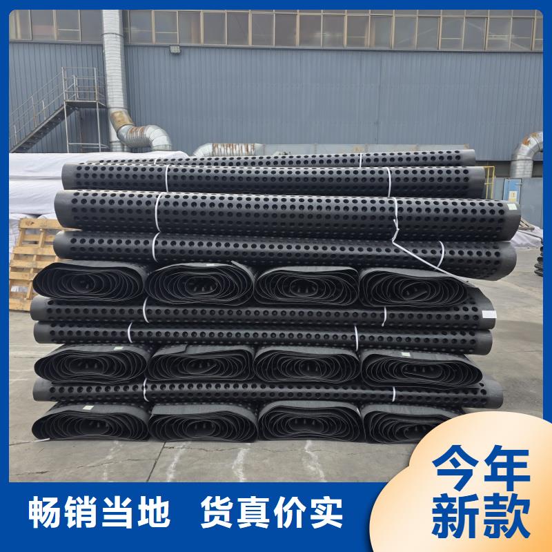 排水板排水板品质好才是硬道理