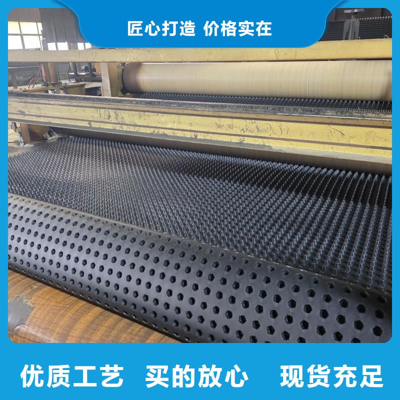 排水板排水板厂家保障产品质量