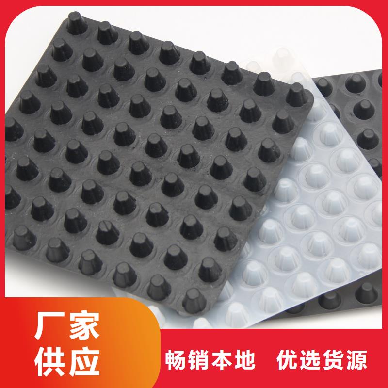 排水板塑料疏水板来图定制