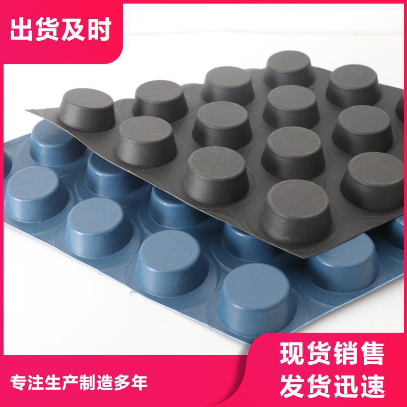 排水板排水板厂家保障产品质量