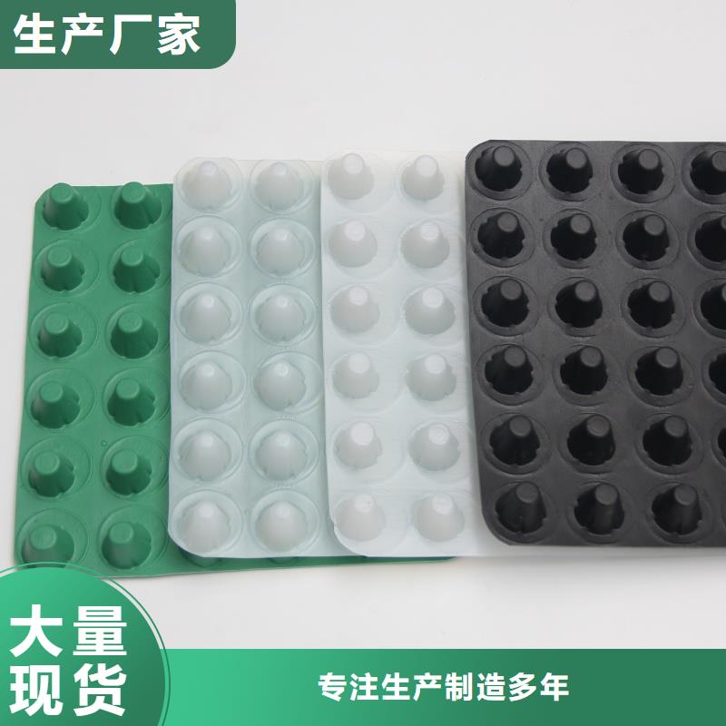 排水板_塑料疏水板市场报价