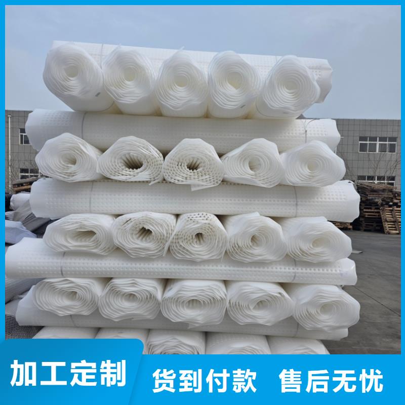 排水板导水板定制不额外收费