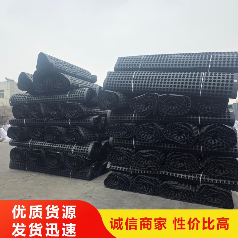 排水板_塑料排水板质优价廉