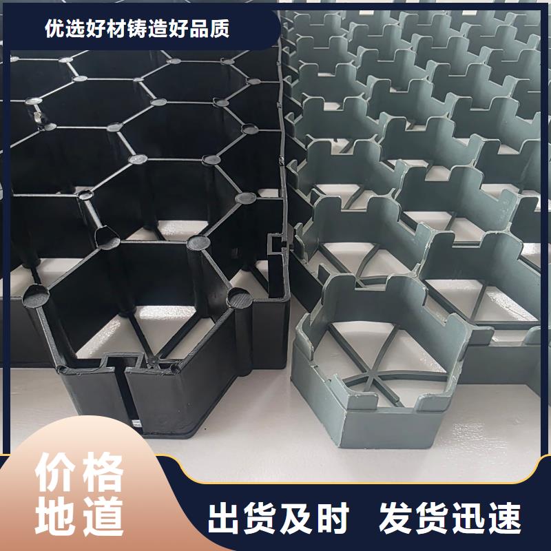 植草格停车位植草格供您所需