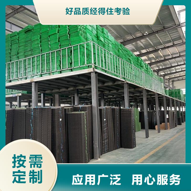 植草格7公分植草格按需定制