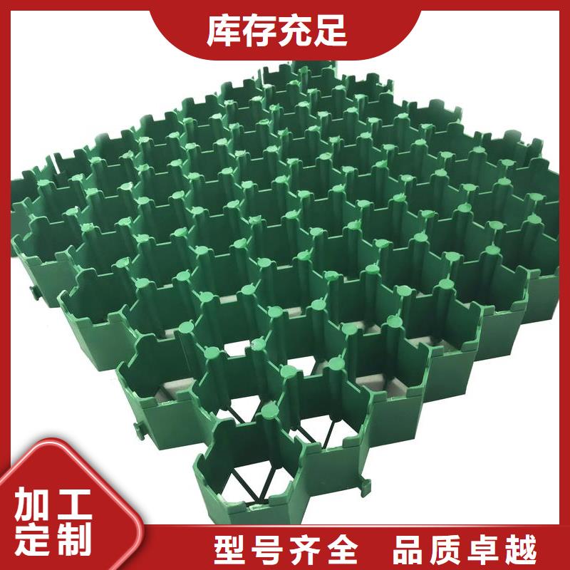 植草格7公分植草格厂家品控严格