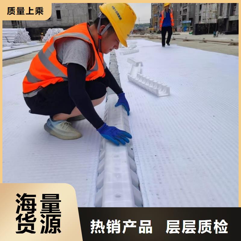 虹吸排水板_虹吸排水槽质检合格发货