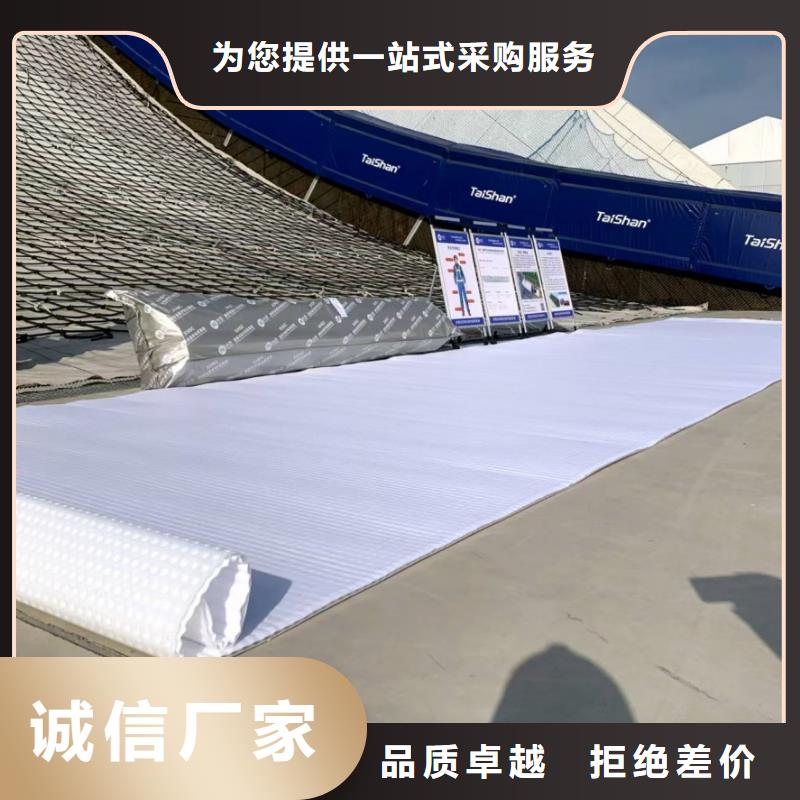 虹吸排水板20高虹吸排水板0中间商差价