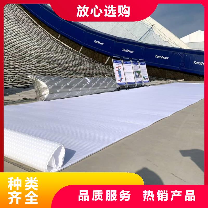虹吸排水板复合排水板安心购