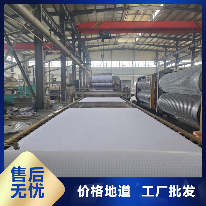 虹吸排水板20高虹吸排水板0中间商差价