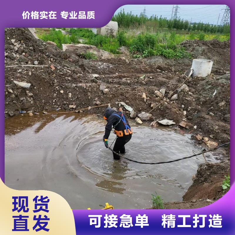 定做水下钢结构切割