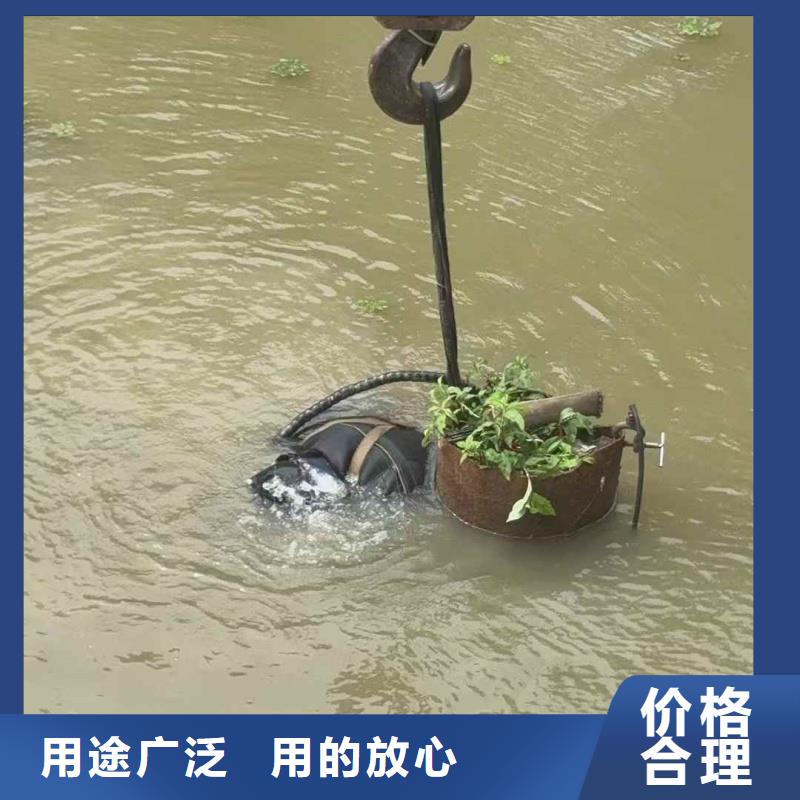 定做水下钢结构切割