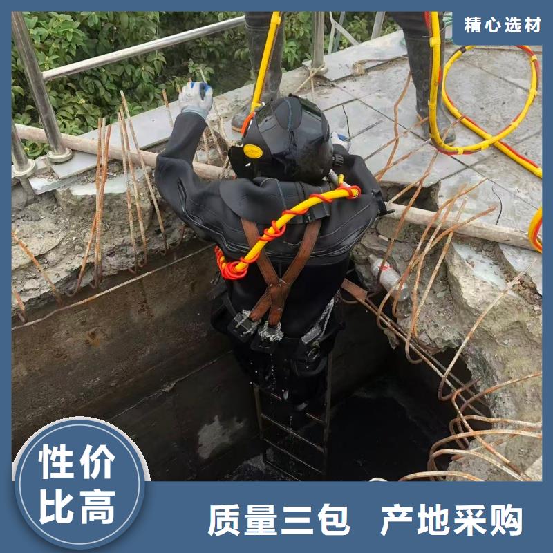 水下切割服务行业动态