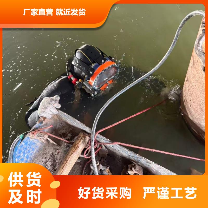 水下切割正规靠谱