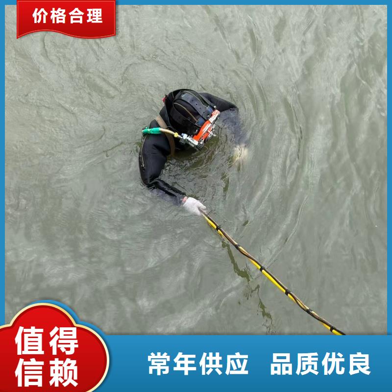 定做水下钢结构切割