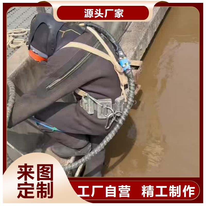 水下钢结构切割上门施工