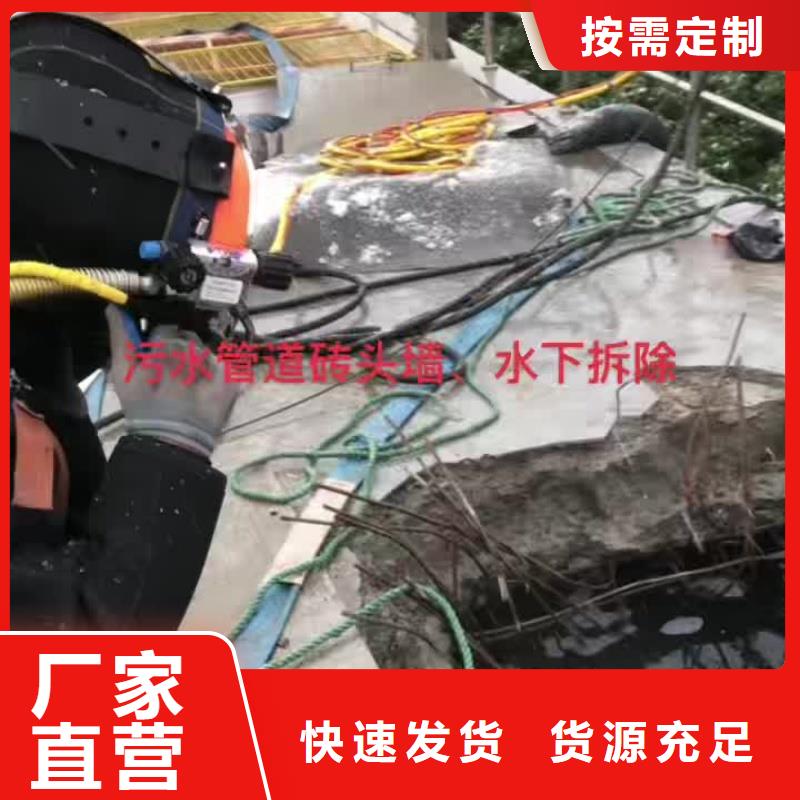 水下切割正规靠谱