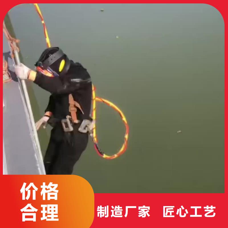 定做水下钢结构切割