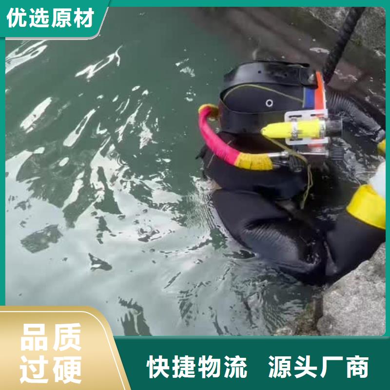 定做水下钢结构切割