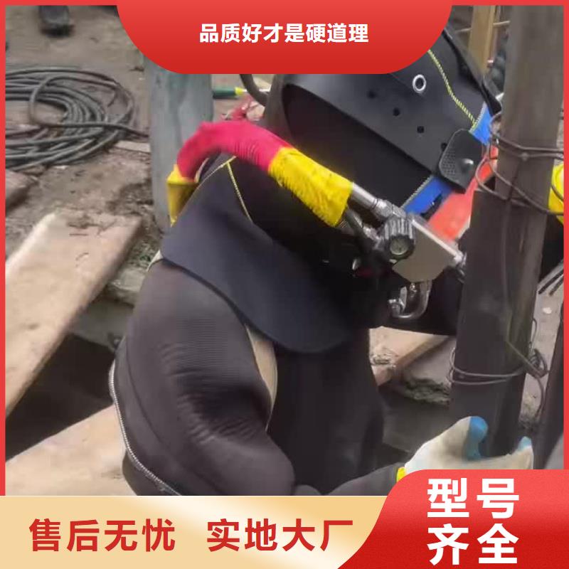 水下作业施工质量有保障的厂家
