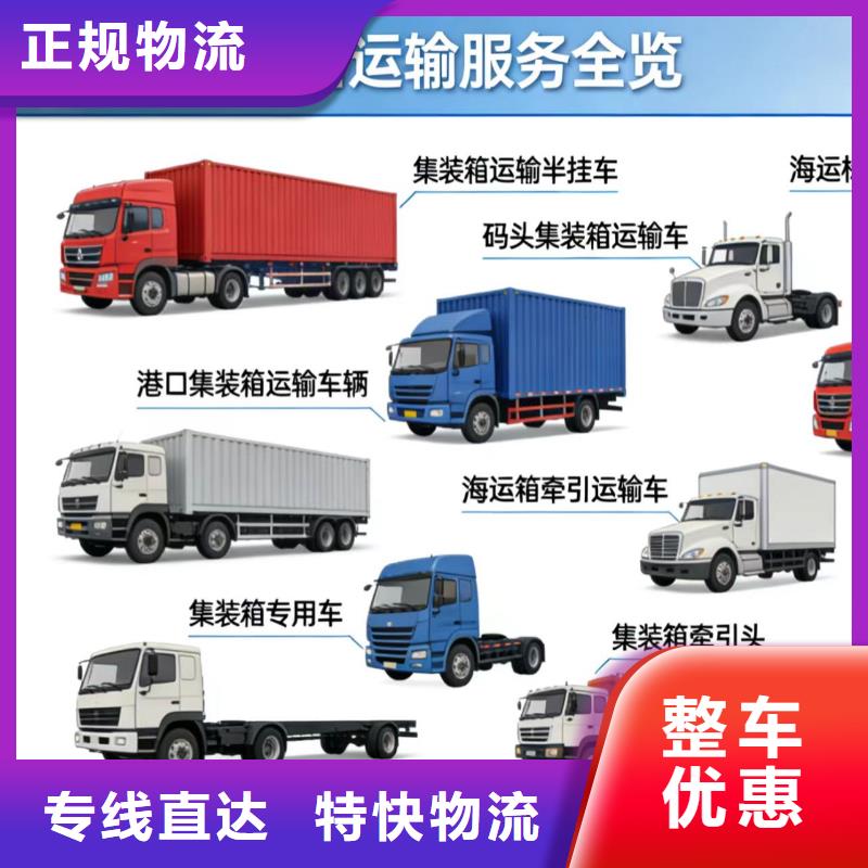 上海到绛县物流公司