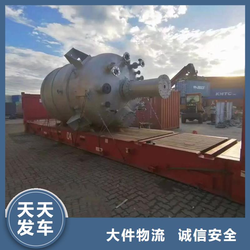 上海到尖草坪物流公司