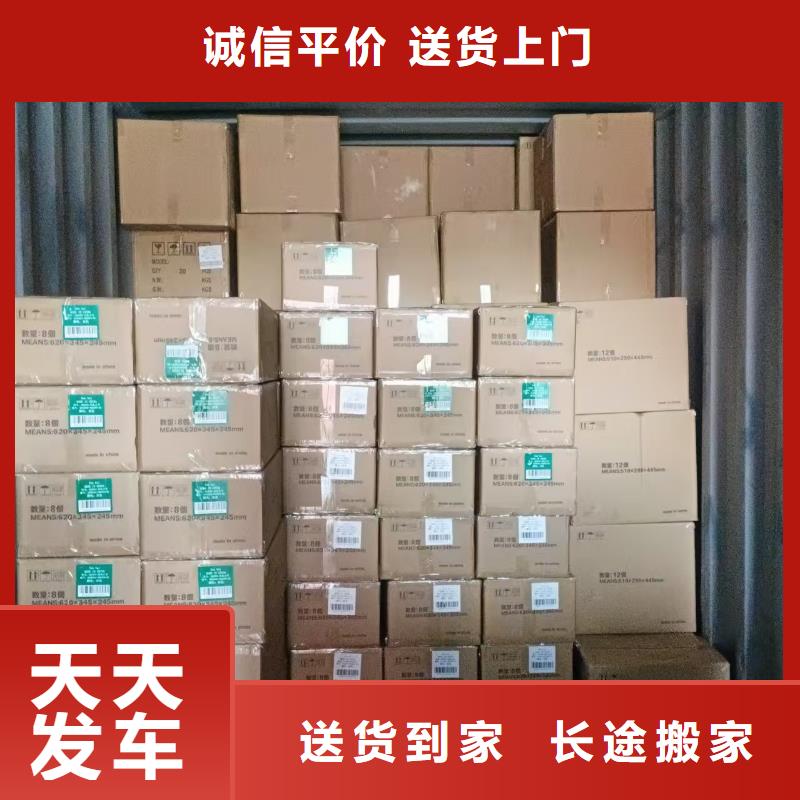 上海到尖草坪物流公司