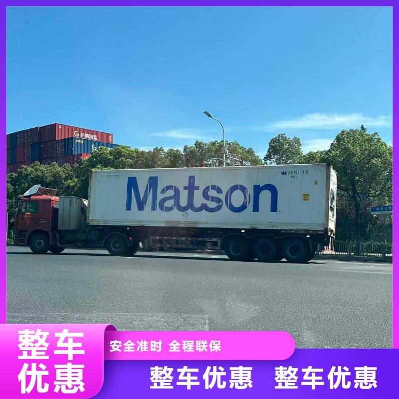 上海到延安物流公司