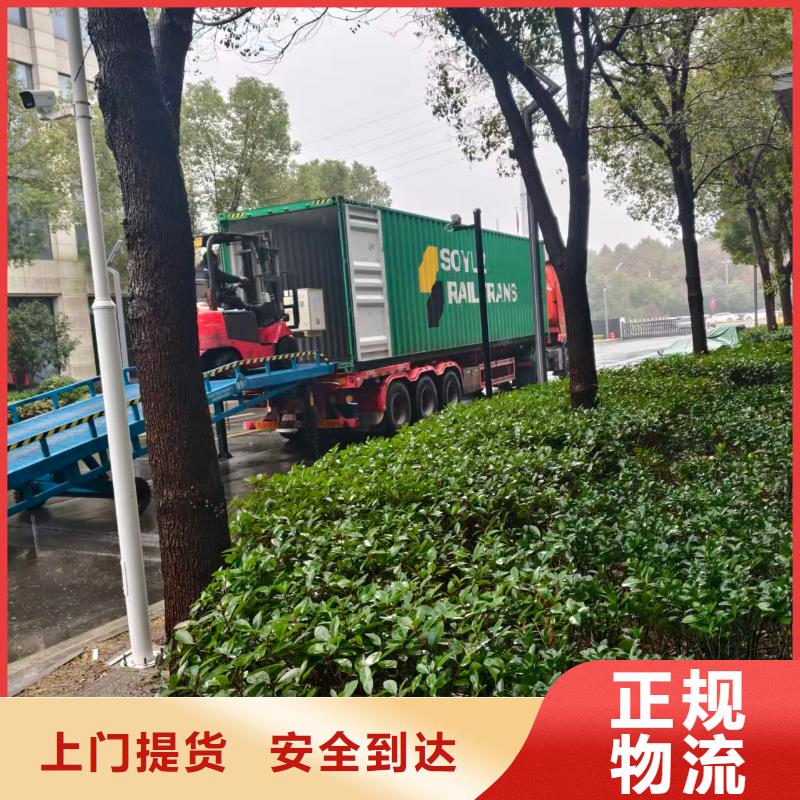 上海到延安物流公司