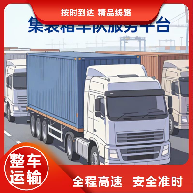 上海到雁江物流公司