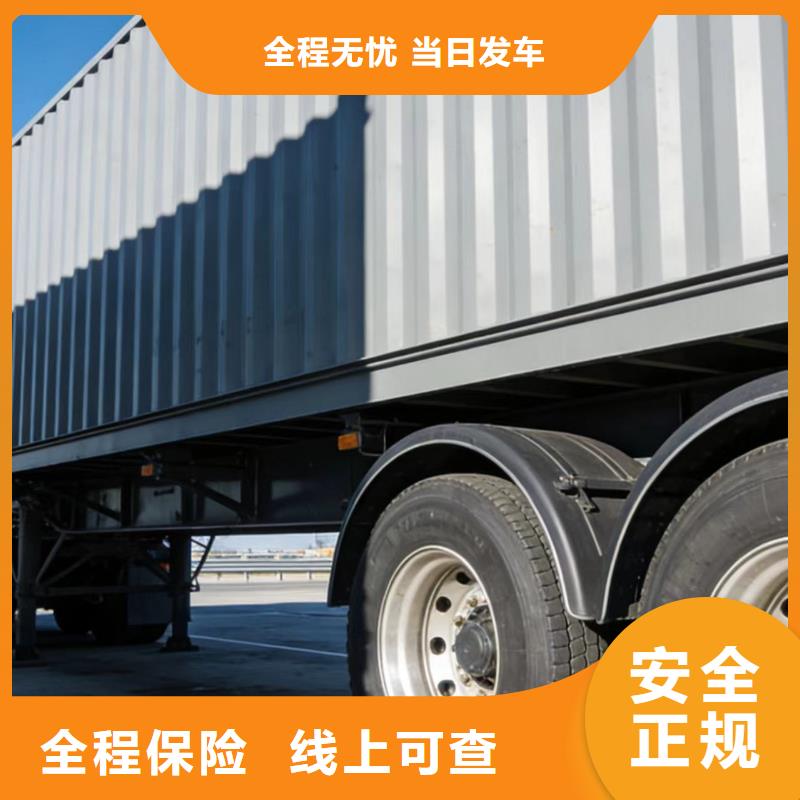 上海到雁江物流公司