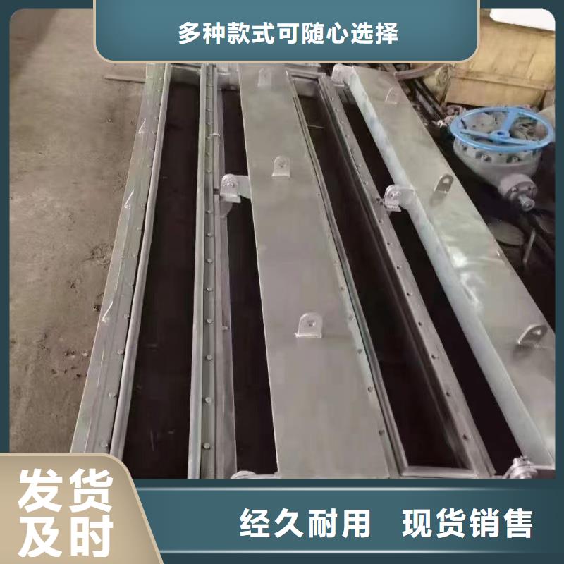 管道分流液压不锈钢闸门按需定制