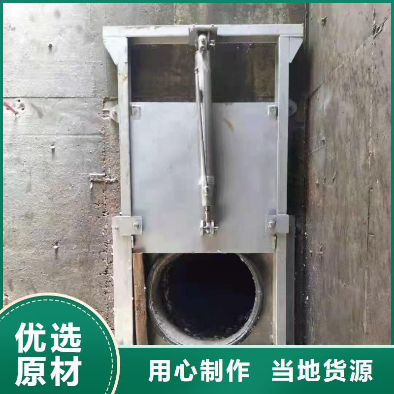 城市排污节流闸门优选供货商