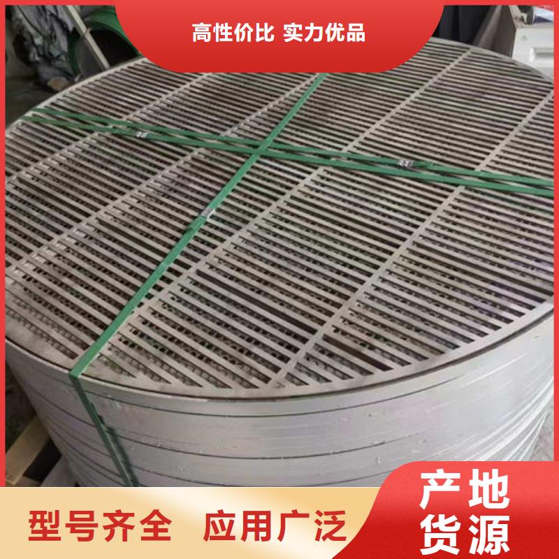 井盖热镀锌平台钢格板研发生产销售