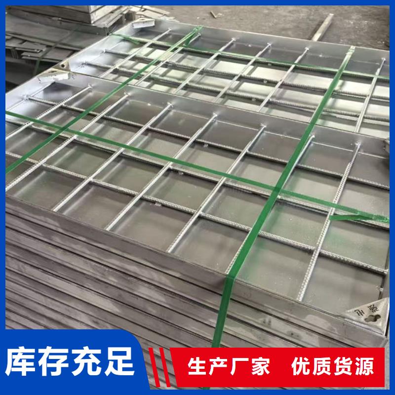 井盖热镀锌平台钢格板研发生产销售
