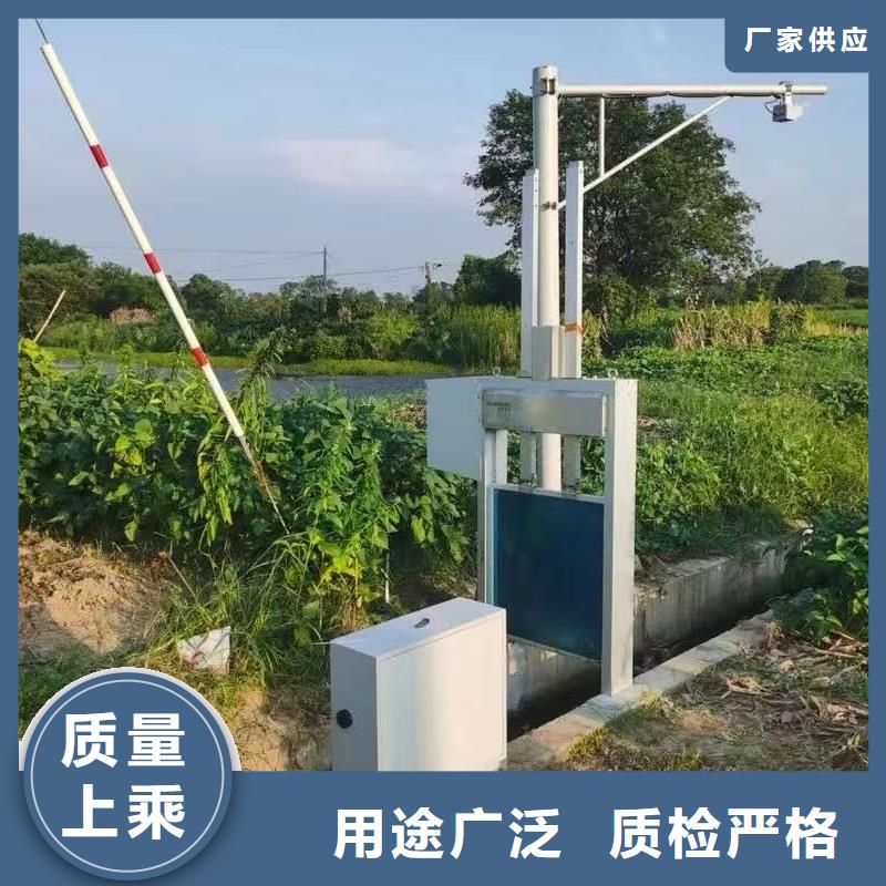 冲洗门|一体化测控闸门测控一体化双吊闸门商家直供